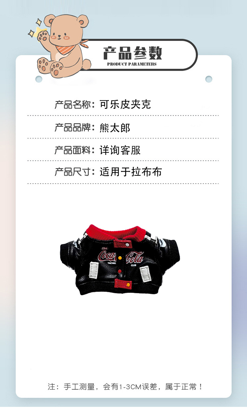 详情图