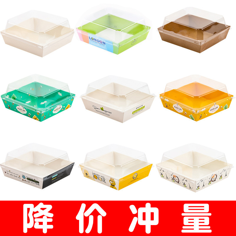 Sandwich packaging box wholesale meat floss small Bei Xue Mei Niang towel cake roll West Point dessert baking cake box Sandwich packaging box wholesale meat floss small Bei Xue Mei Niang towel cake roll West Point dessert baking cake box