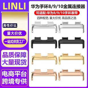 �m���A���֭h8/9/10�����B����HUAWEI band8�Ͻ��^���m��14�펧