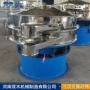 冻干咖啡粉果汁振动筛
