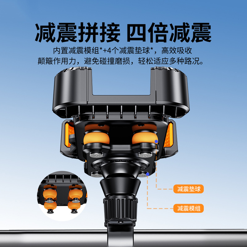 電動車手機支架外賣騎手導航減壓減震硅膠四爪鎖緊支架 3