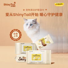 椰子油精华宠物湿巾大尺寸加厚柔韧亲肤无刺激猫狗专用全身清洁持