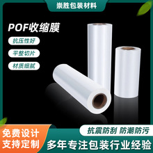 ����pof���տsĤ���b�ܷ�Ĥ���~�YƷ�в;�Ĥӡˢ ���տs�͜�Ĥ