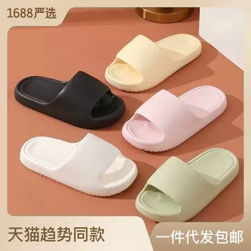 New Type of Feet Slippers Summer Women's Indoor Home Home Home Use Silent Non slip Bathroom Shower Eva Cool Men - ShopShipShake
