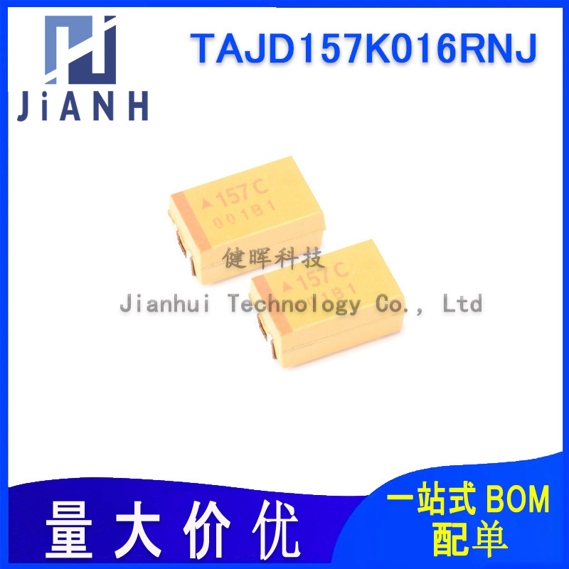 原装贴片钽电容 7343D 16V 150UF ±10% TAJD157K016RNJ