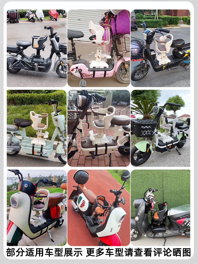 Electric Vehicle Child Seat with Front Pedal, Battery-Powered Car for Infants, Baby Tricycle Safety Seat Wholesale