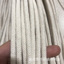 6mm16股本白色圆包心棉绳滚边绳抽绳手工diyl辅料编织棉线绳子