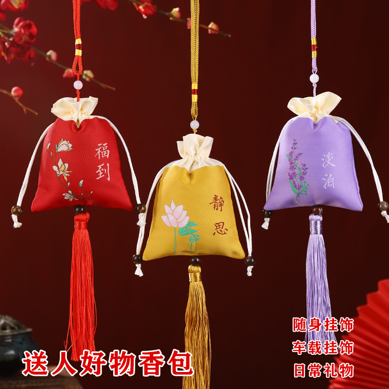 Bolsita del Festival del Bote del Dragón Bolso de la suerte Bolso de la suerte Estilo antiguo Empalme Bolso vacío Bolso pequeño Bolso pequeño Bolso Bolso Bordado Estilo chino