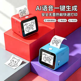 跨境亚马逊专供AI语音控制智能热敏儿童拍照打印机OEM定制58T3