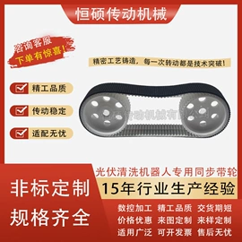 带轮;传动带;齿轮