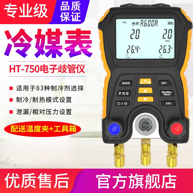 HT-750 электронные холодильные часы для кондиционирования воздуха Давление Ремонт системы охлаждения детектор утечки Галогенный коллектор