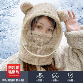 男式皮草;成人帽;防晒衣