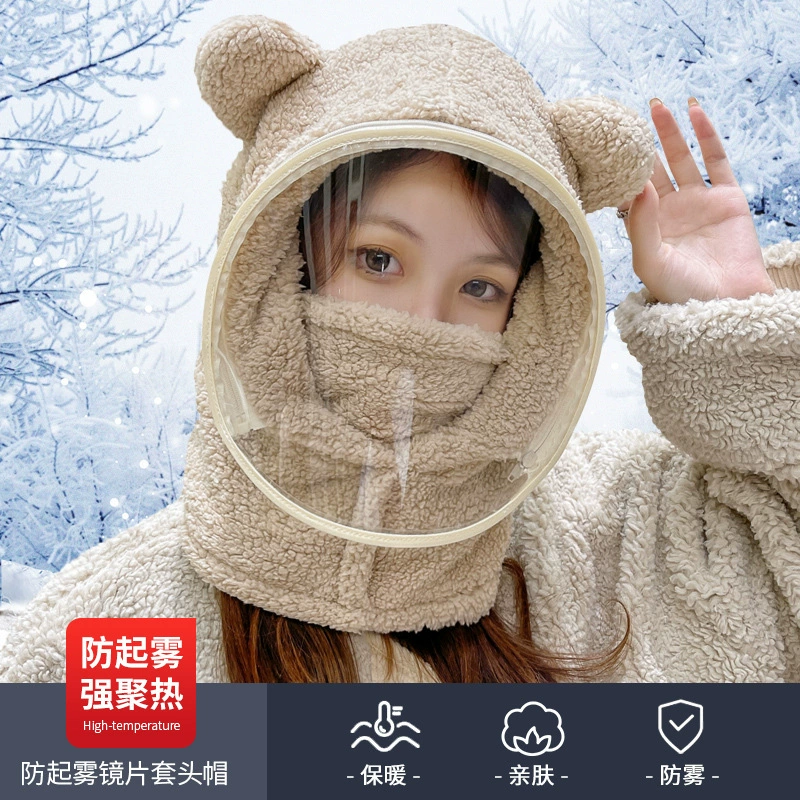 Шляпа женская зимняя ветрозащитная шляпа для взрослых студентов электромобиль теплая ветрозащитная маска