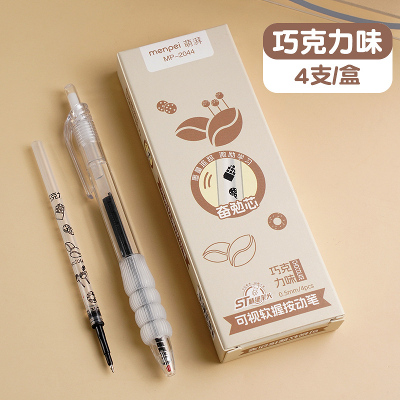 초콜릿맛 [4개입 1박스]