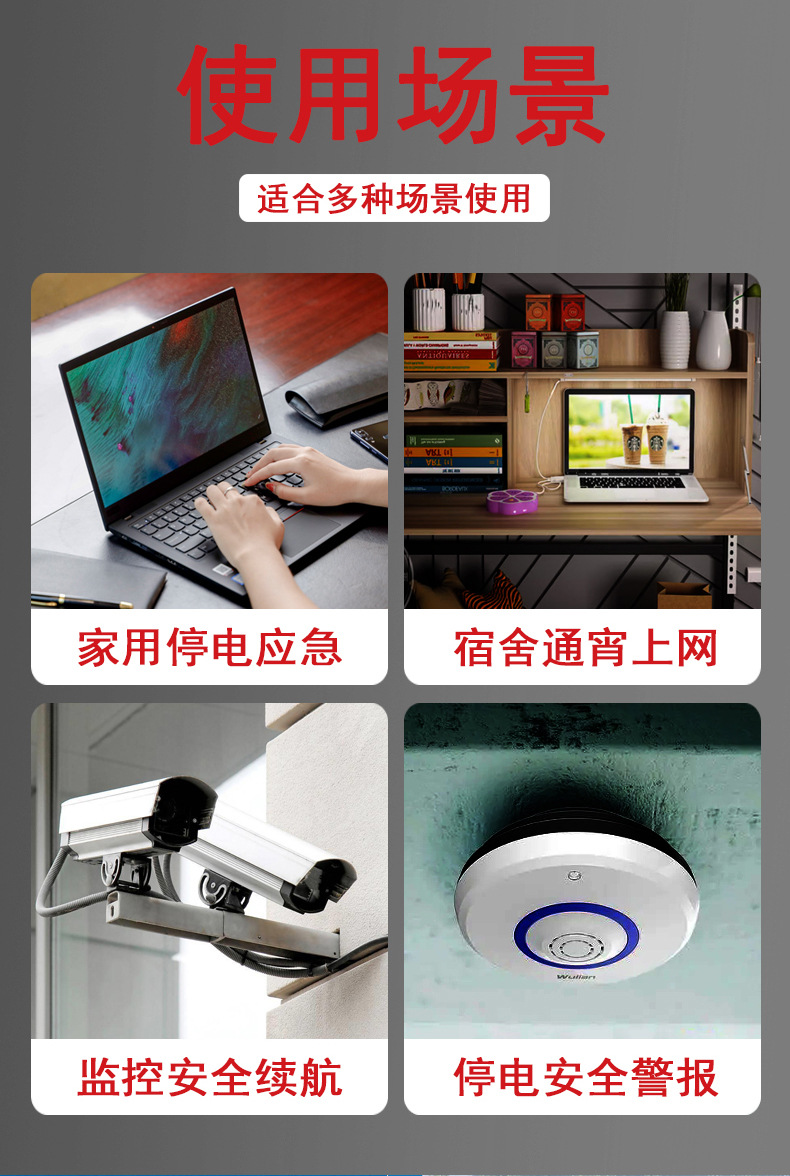 中文版详情_09