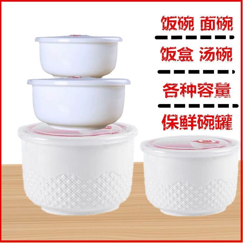 Ceramic food storage bowls, large capacity, suitable for instant noodles, rice, soup, and microwave use; also functions as a storage container and large-sized lunch box