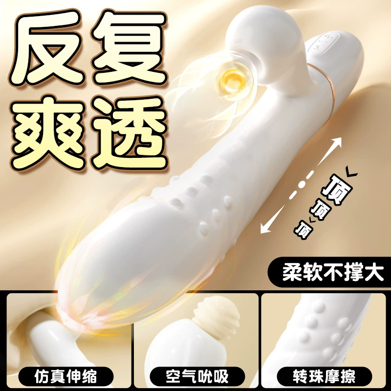 Sucking Vibrator Yiyue, retractable rotating bead, ABS+TPE, 12 cm insertable, 10 modes