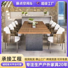 户外沙发;藤编桌椅;户外实木桌椅