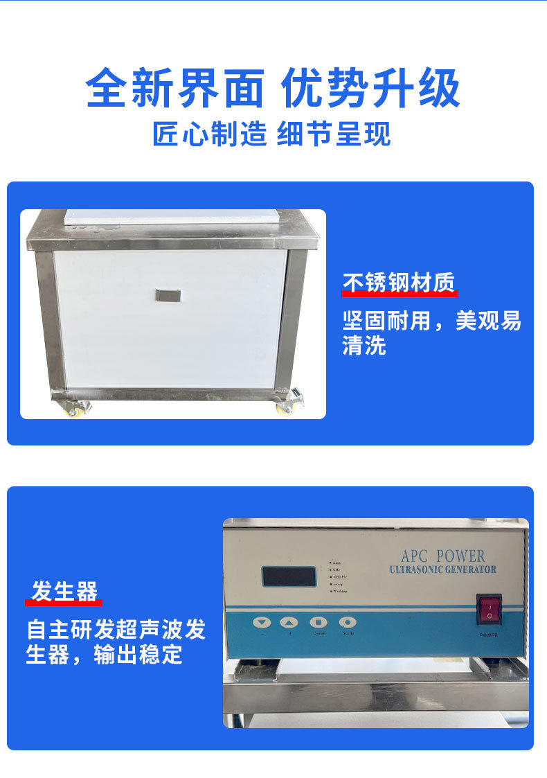 龙门多臂超声波清洗机_10.jpg