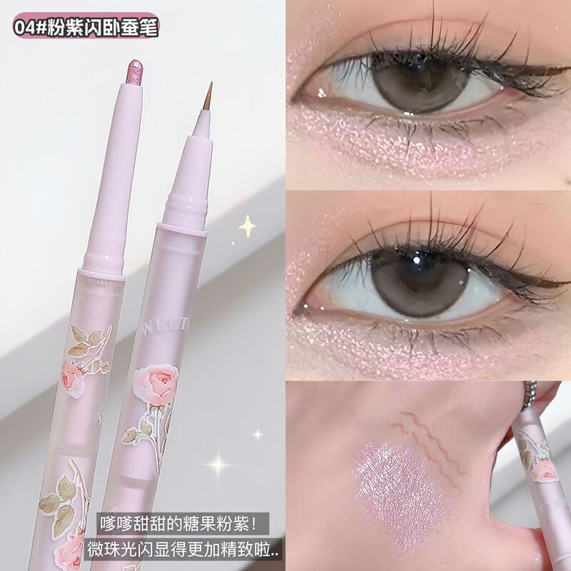 Sweetmint燦爛花季双頭臥蚕筆ハイライト二合一防水防汗ハレーションしにくい|undefined