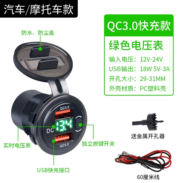 Electric car, green watch strap, switch key, grip safety, 12v, 24v, 60cm