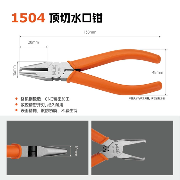 4mm