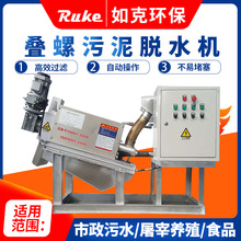 ɽ�|�B������Óˮ�C�O���șͰ������Ч̎���^�V��ˮ���׶���