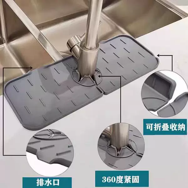 Silicone Drain Pad Multifunctional Sink Washbasin Faucet Kitchen Drain Pad Thickeneded 37cm Splash Pad