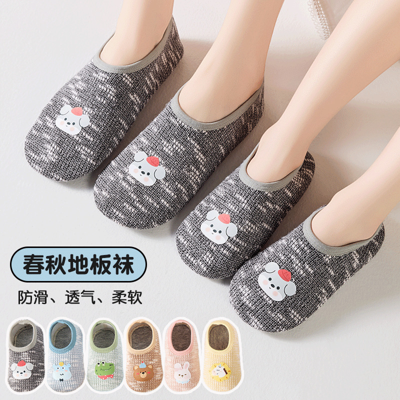 Spring Children's Floor Socks, Non-Slip and Cold-Resistant, for Babies and Adults, Indoor Toddler Boys' and Infant Home Floor Shoes Spring Children's Floor Socks, Non-Slip and Cold-Resistant, for Babies and Adults, Indoor Toddler Boys' and Infant Home Floor Shoes