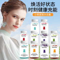 养发蓝莓叶黄素脂黑加仑软糖活性软糖
