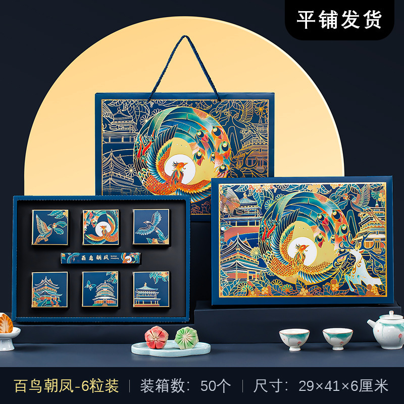 中秋节月饼礼盒包装盒空盒子手提袋礼品盒2025新款手折盒制定批发|undefined
