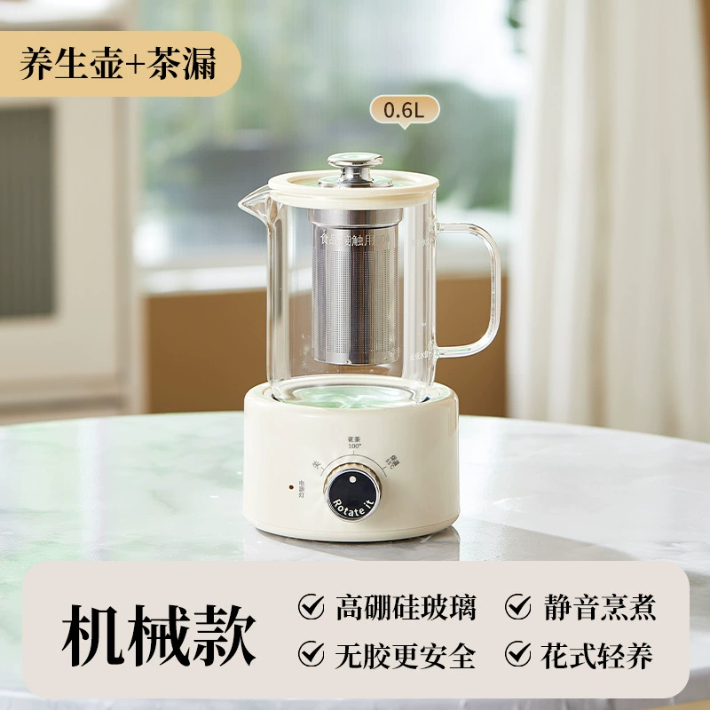 Многофункциональная детская? нет, health pot for household small stewing and cooking tea kettle office pure glass kettle tea kettle