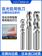 ozo�X��㊵��u�3��50���X�Ͻ�߹�ֱ����㊵���CNC����ALUS