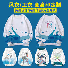 简约卫衣班服印字圆领套帽卫衣套装印logo运动服秋冬工作服运动会