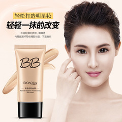 泊泉雅無瑕BB霜遮瑕修容粉底液氣墊bb霜保濕輕盈自然裸妝水粉霜