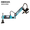 West Link intelligence Electric Servo Tappers M16M24M36 vertical universal numerical control Tapping Machine Tapping Machine