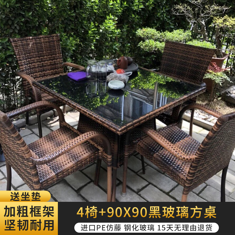 의자 4개[반포장의자] + 등나무 90각 테이블