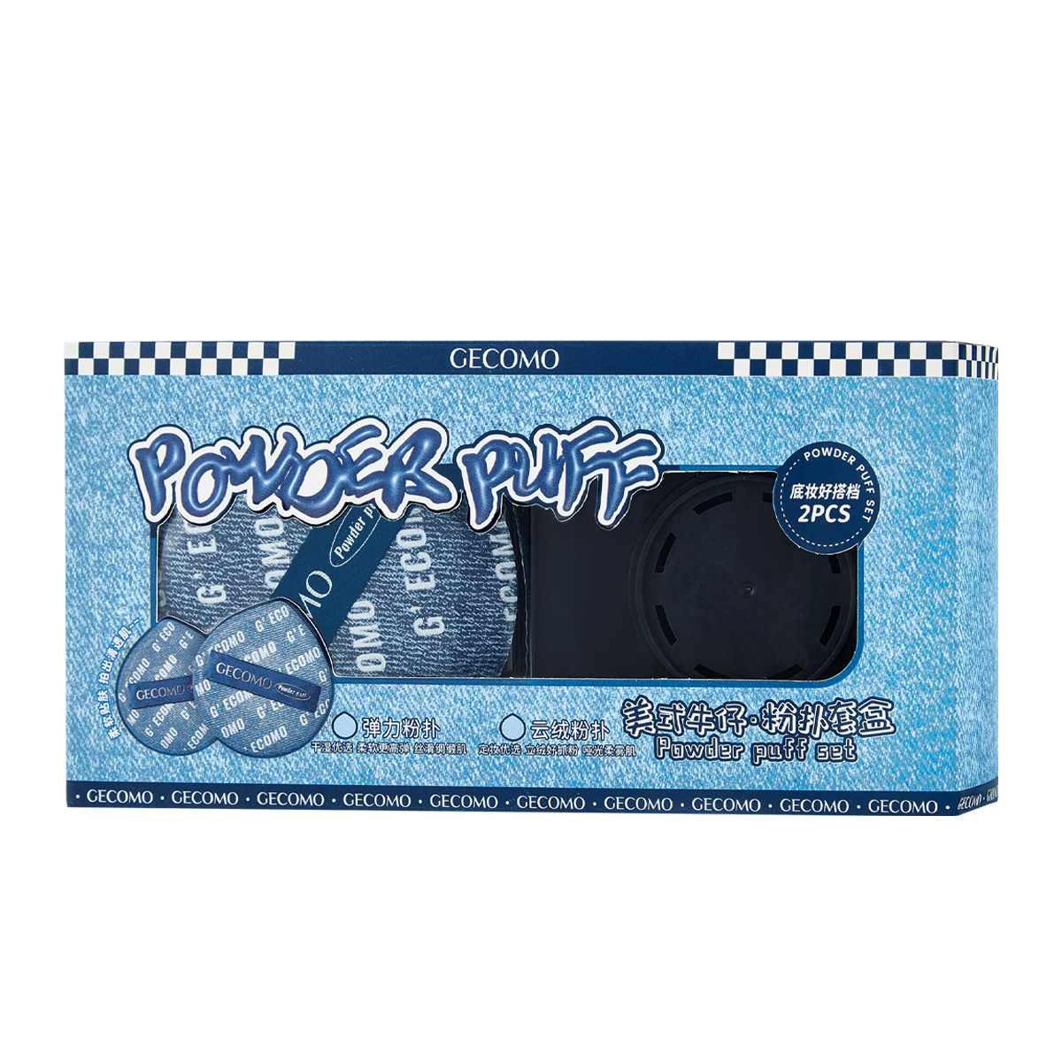 GECOMO polvo denim americano caja de cubierta seca y húmeda no comer polvo elástico suave para sostener el maquillaje para la piel conjunto de esponja