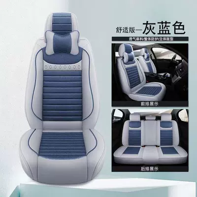 Universal seat cover, Seat Covers, Universal for 5 - gray-blue-comfortable-version-65-x-60-x-15-cm