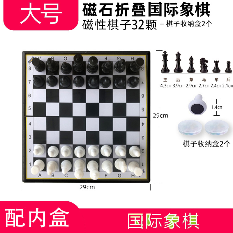 Ajedrez Volador con Muñecas Magnéticas, Tablero de Ajedrez Plegable, Juguete Portátil para Niños Pequeños, Estudiantes y Actividades entre Padres e Hijos