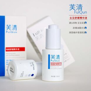 ܽ������AҺ30ml�嶻������ӡ��Ů�W���{���������β�ԃ