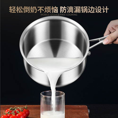 316 stainless steel milk pot food grade small milk pot thickened single handle soup pot baby food supplement special pot hot milk pot