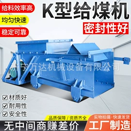 矿山施工设备;矿业输送设备;凿岩机械