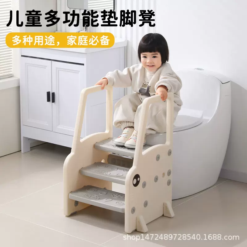 宝宝洗手台阶凳儿童洗漱台踩凳婴幼儿洗脸楼梯子垫脚踏增高