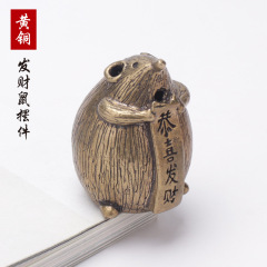 Pure brass retro fortune rat collection ornaments Gong Xi Fa Cai copper rat antique hand pieces paperweight crafts wholesale