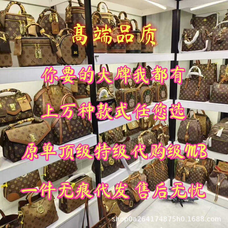 Luxury Designer Bags, Donkey Bags, Croissant Bags, Mahjong Bags, Baguette Bags, Postman Bags, Princess Diana Bags, Dionysus Bags, Round Cake Bags