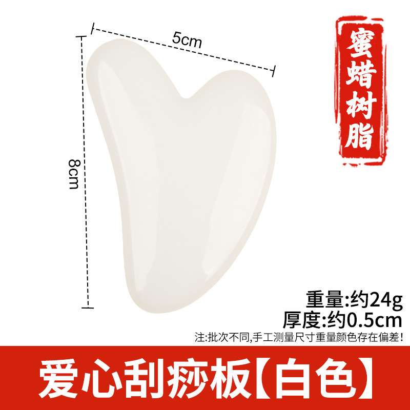 Arco de resina raspado pala columna cervical masajeador trasero pierna hombro cuello cara Meridian dragado rodando tendón cuerpo Universal
