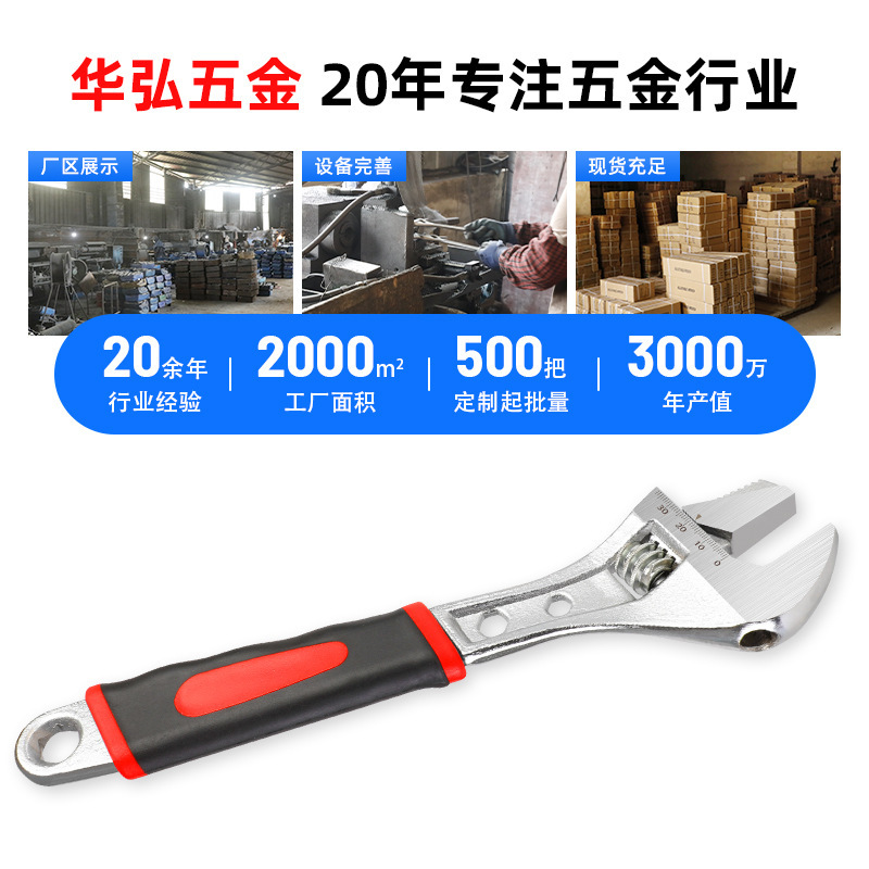 厂家镀镍管活两用套柄活动扳手6寸8寸10寸12寸大开活口活络扳手|undefined