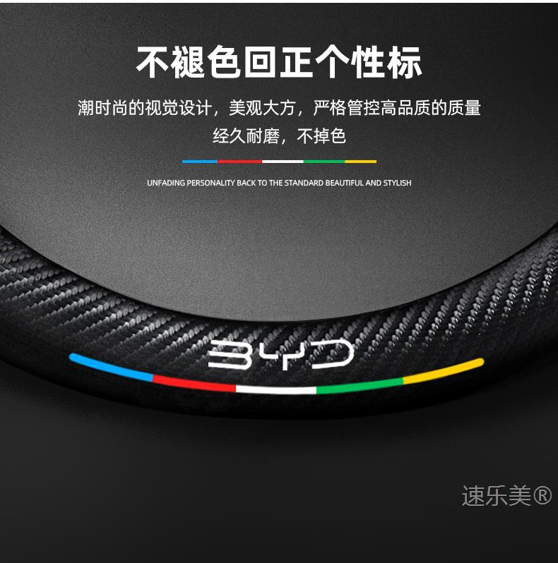 Byd D1 Steering Wheel Cover 21-23 Ultra-Thin Genuine Leather Suede Sweat-Absorbent High-Grade Carbon Fiber Anti-Slip Car Handlebar Cover