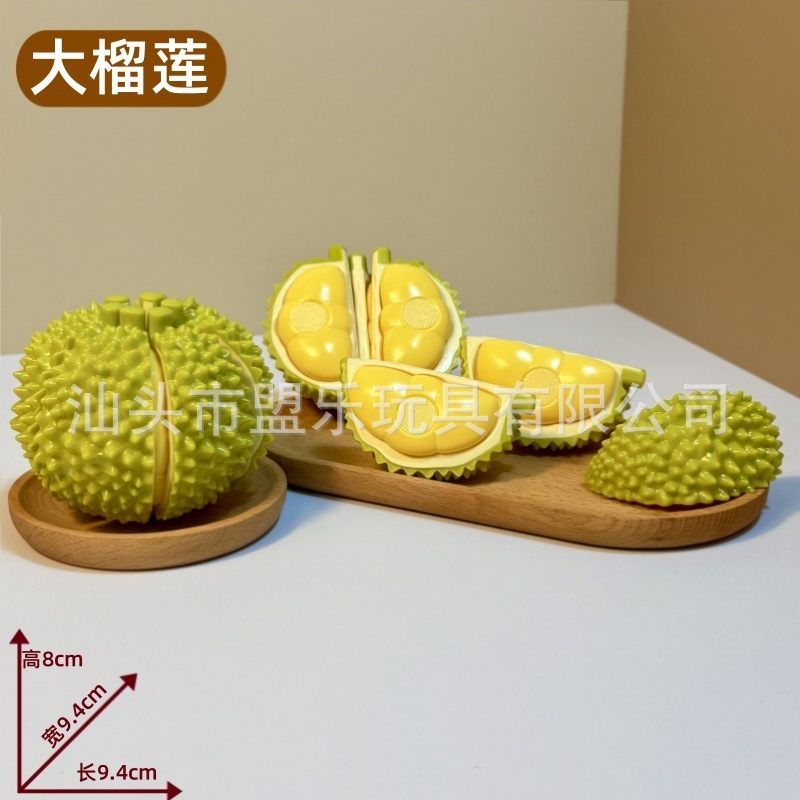 子供用フルーツと野菜のおままごとシミュレーションピーリングドリアンピーリングピザローストチキンおもちゃ子供用マッチング|undefined